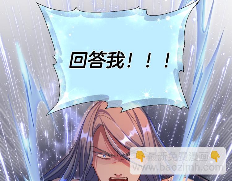 精靈王女要跑路 - 第0話 誕生(2/5) - 3