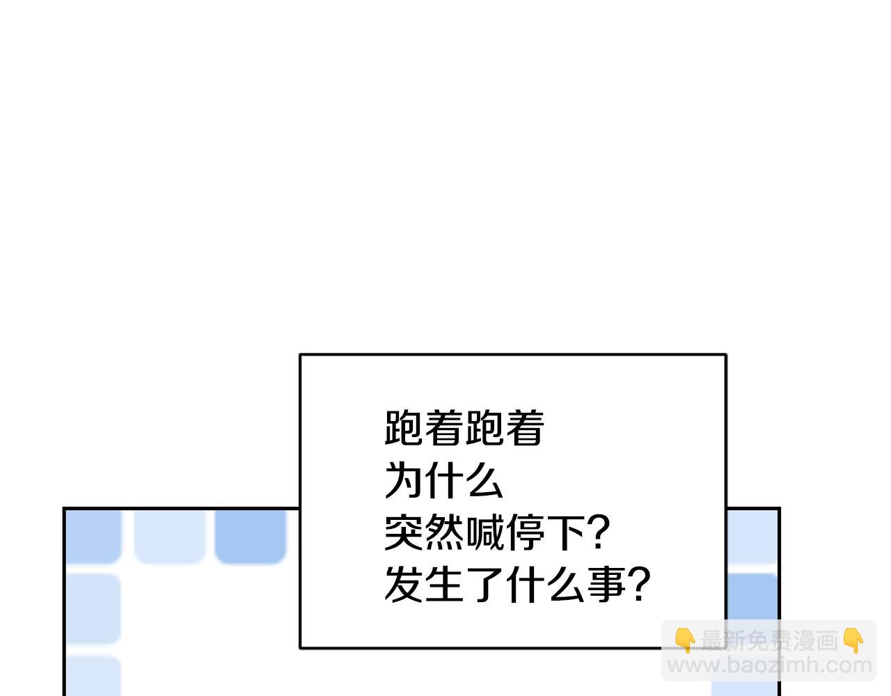 精靈王女要跑路 - 第114話 整頓出發(4/5) - 8