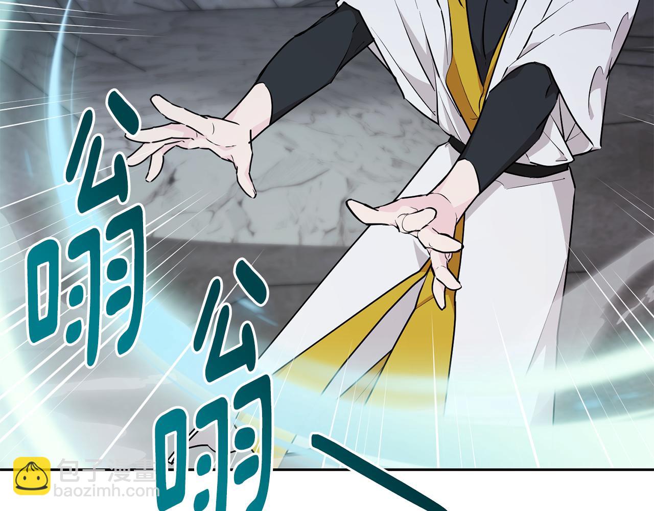 精靈王女要跑路 - 第134話 洞穴的盡頭(1/5) - 1