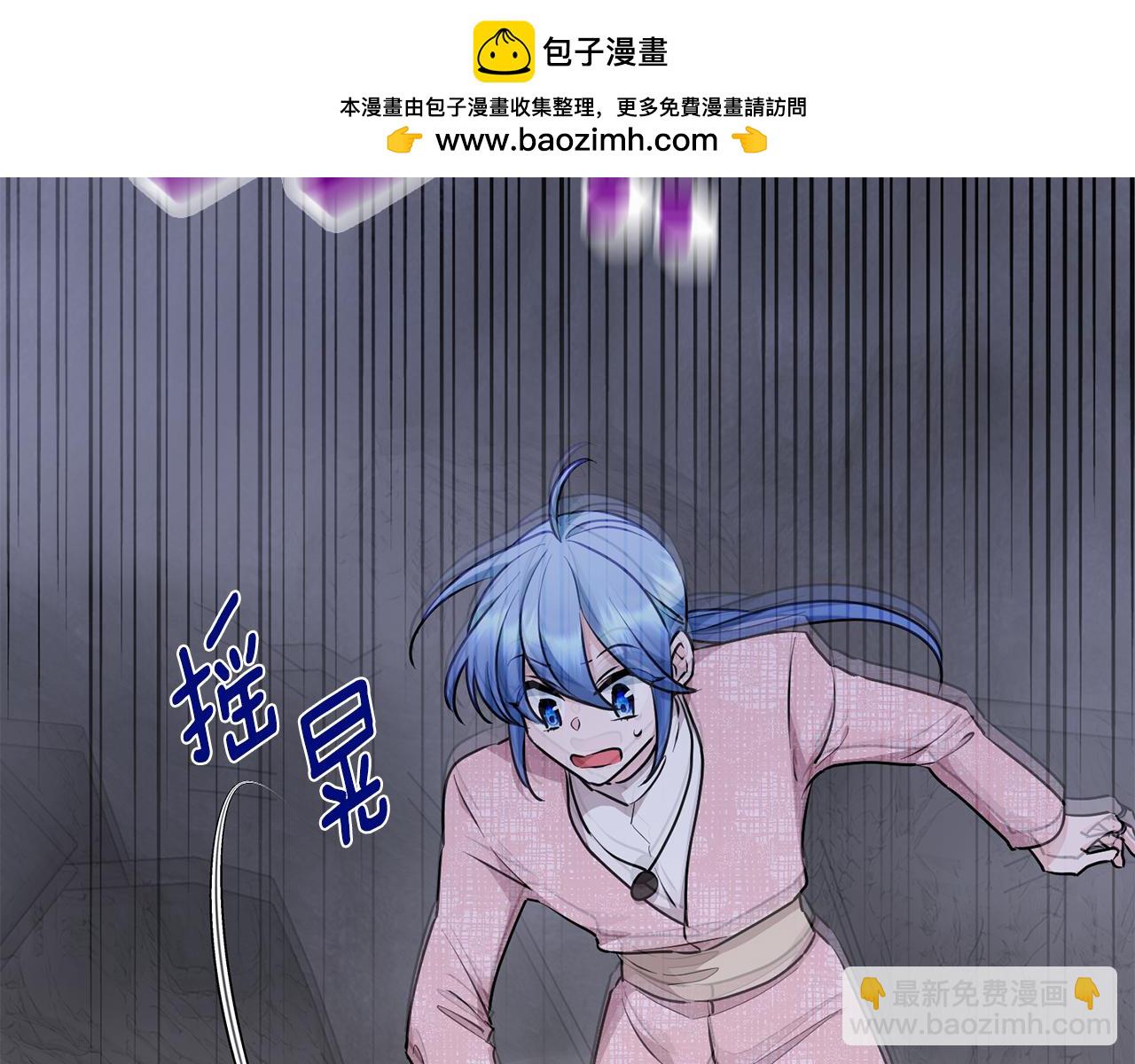 精靈王女要跑路 - 第134話 洞穴的盡頭(1/5) - 2