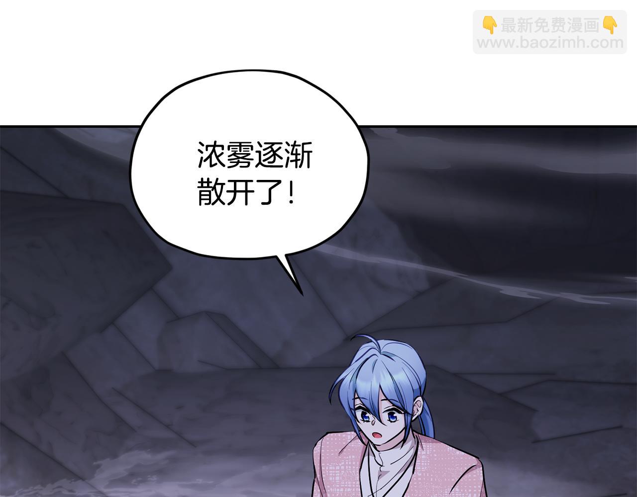 精靈王女要跑路 - 第134話 洞穴的盡頭(1/5) - 4
