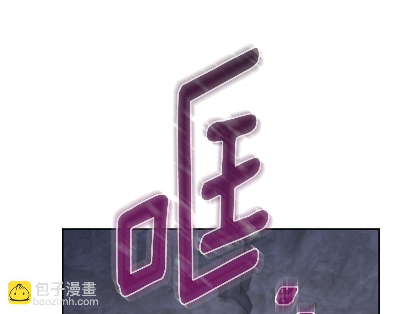 精靈王女要跑路 - 第134話 洞穴的盡頭(1/5) - 2
