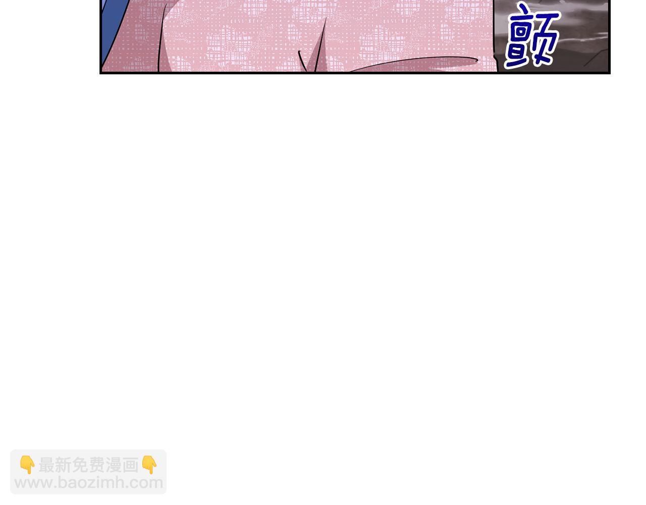 精靈王女要跑路 - 第134話 洞穴的盡頭(1/5) - 4