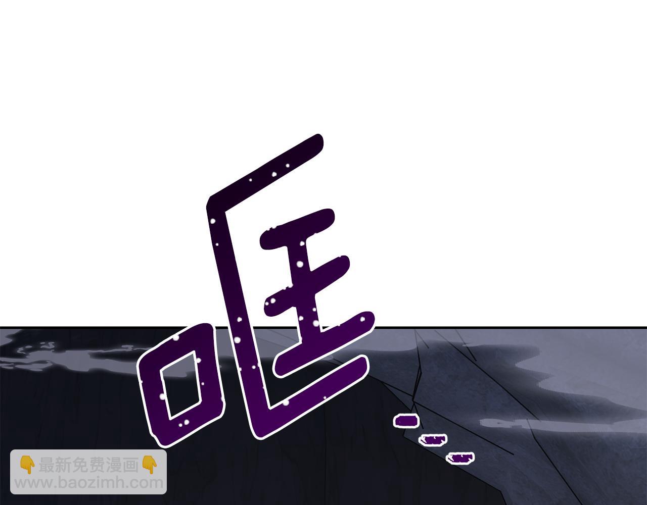 精靈王女要跑路 - 第134話 洞穴的盡頭(1/5) - 5