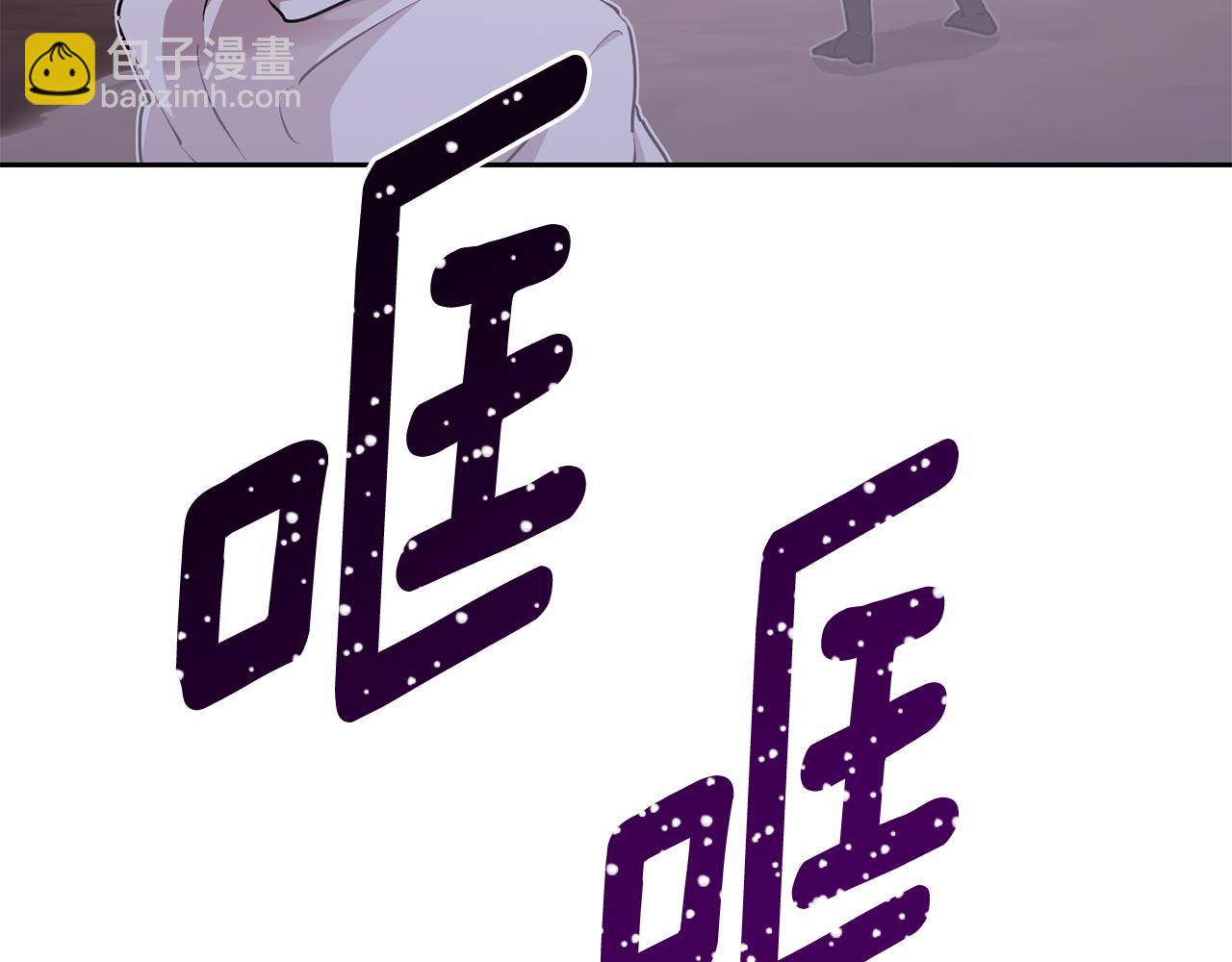 精靈王女要跑路 - 第134話 洞穴的盡頭(1/5) - 8