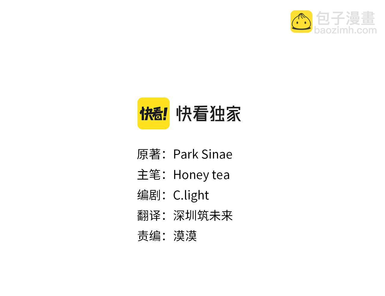 精靈王女要跑路 - 第134話 洞穴的盡頭(1/5) - 5