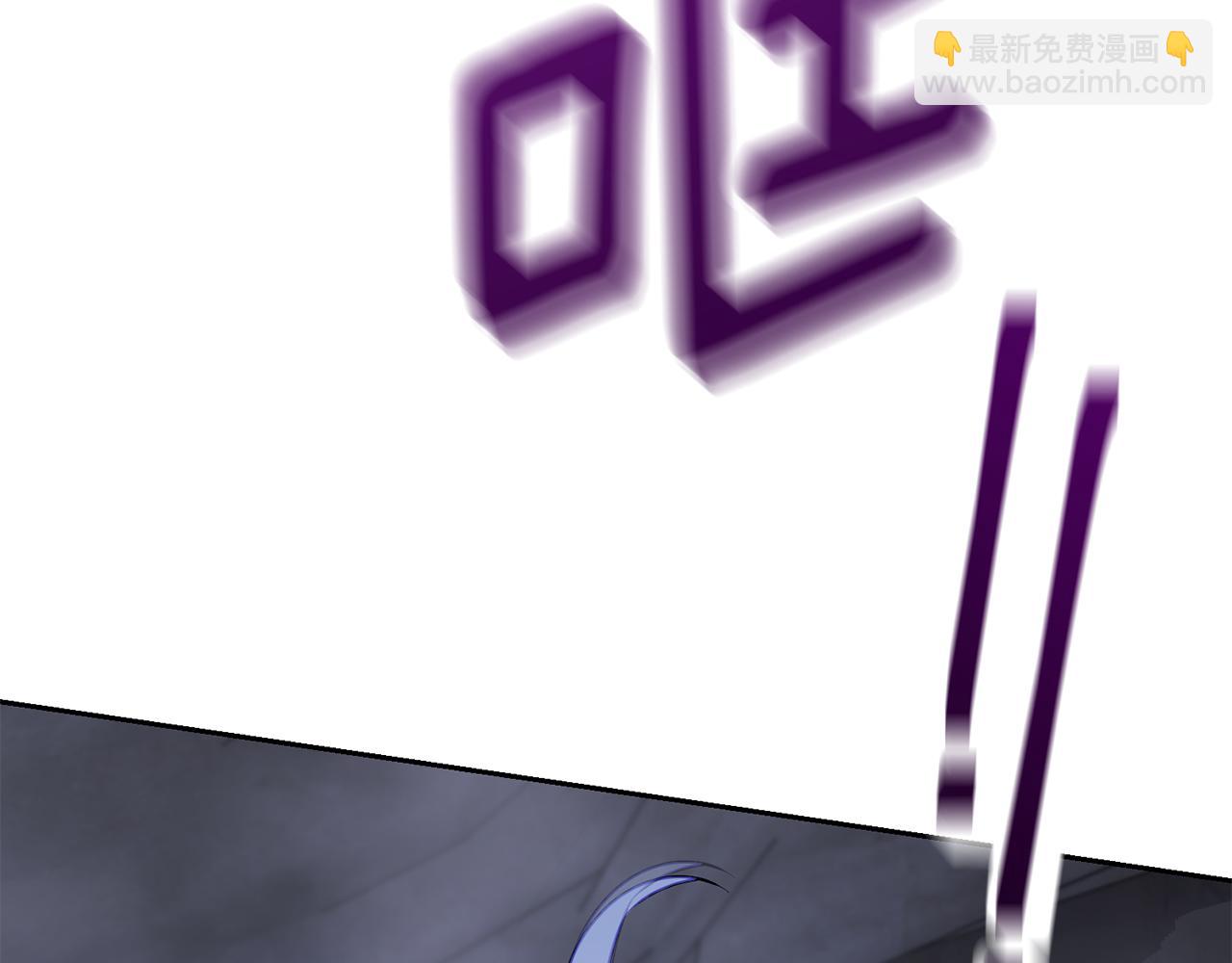 精靈王女要跑路 - 第134話 洞穴的盡頭(1/5) - 5