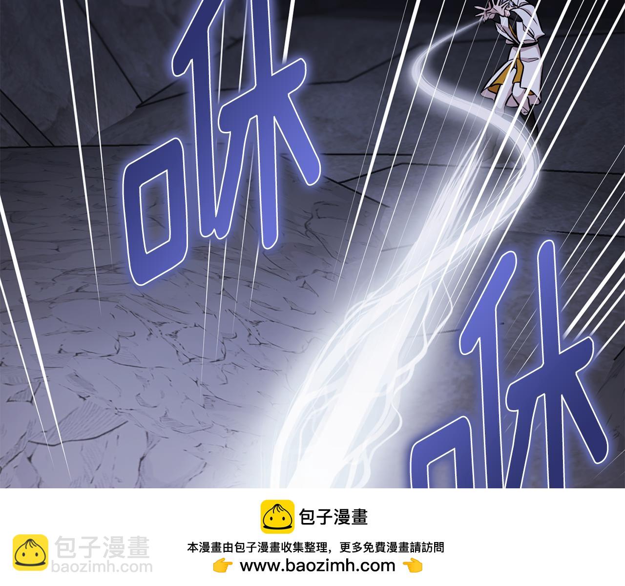 精靈王女要跑路 - 第134話 洞穴的盡頭(1/5) - 2
