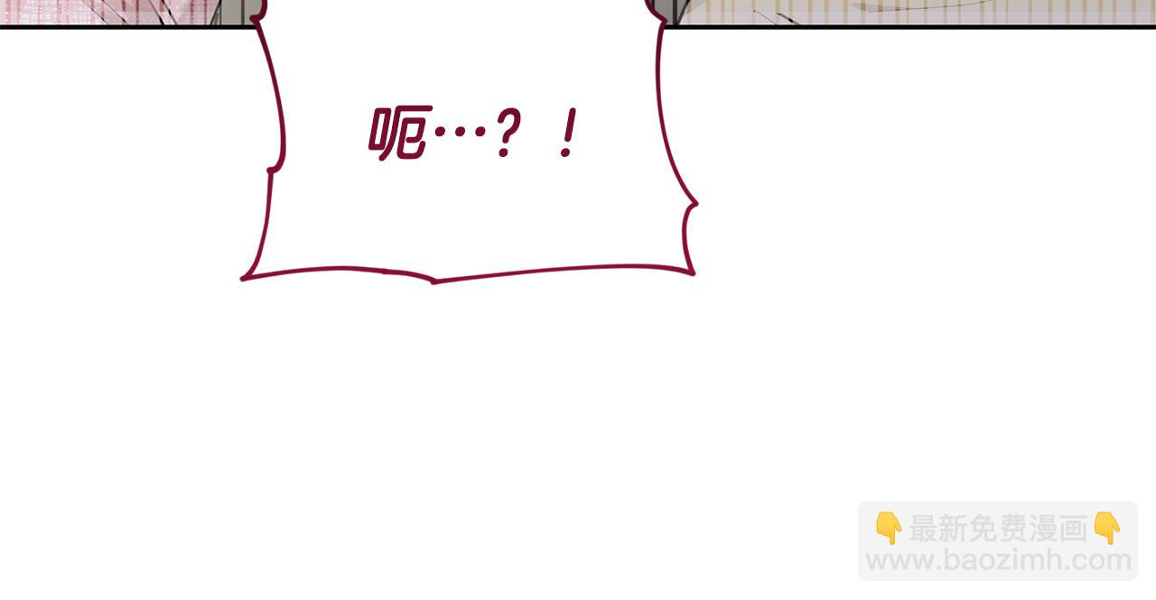 精靈王女要跑路 - 第134話 洞穴的盡頭(1/5) - 8