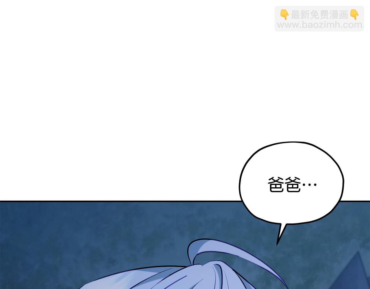 精靈王女要跑路 - 第140話 整治湖水精靈(1/6) - 1