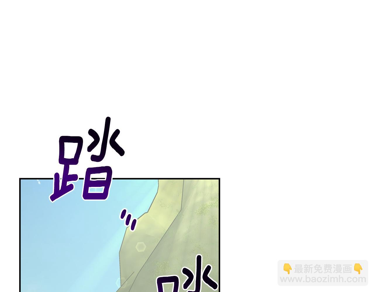 精灵王女要跑路 - 第146话 神的祝福(5/5) - 1