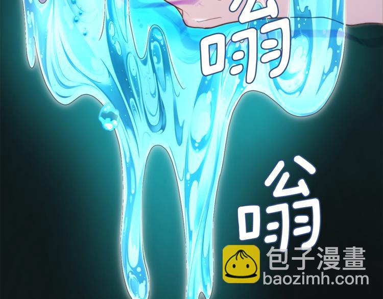 精靈王女要跑路 - 第2話 不是做夢(3/5) - 7