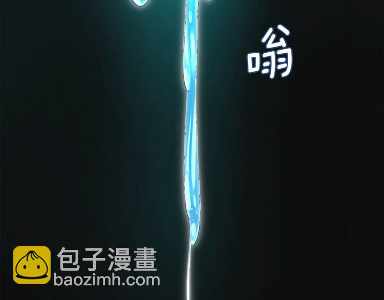 精靈王女要跑路 - 第2話 不是做夢(3/5) - 8