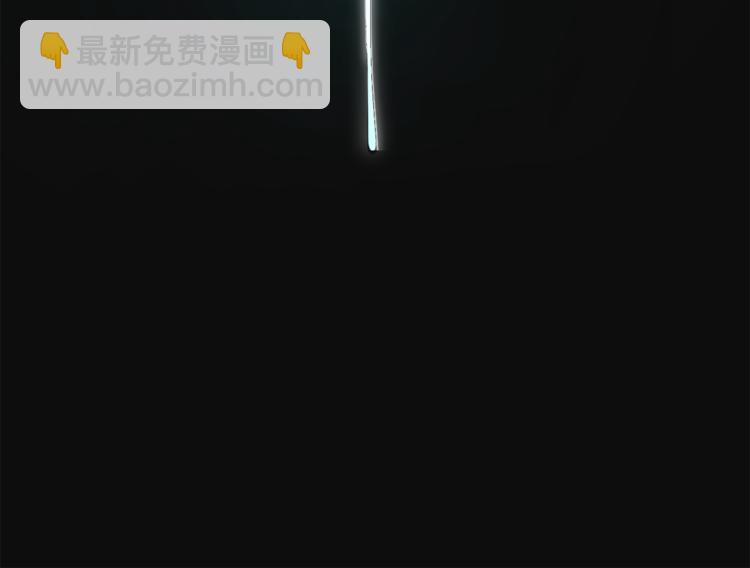 精靈王女要跑路 - 第2話 不是做夢(3/5) - 1