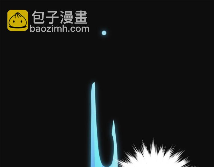 精靈王女要跑路 - 第2話 不是做夢(3/5) - 2