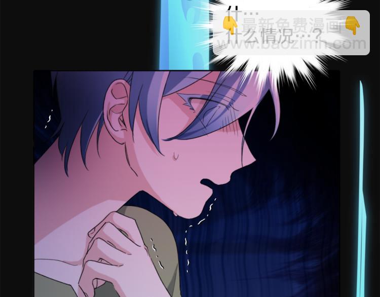 精靈王女要跑路 - 第2話 不是做夢(3/5) - 3