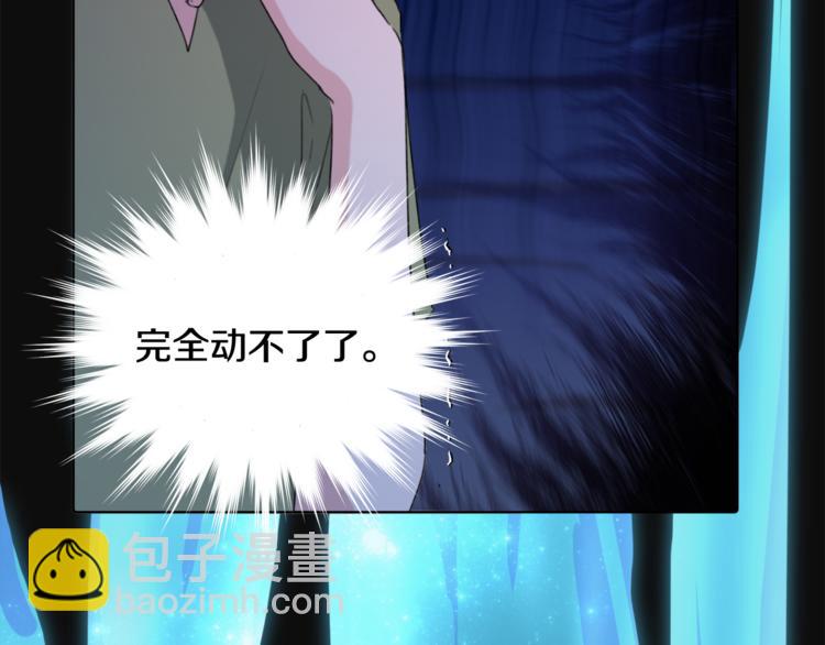 精靈王女要跑路 - 第2話 不是做夢(3/5) - 4