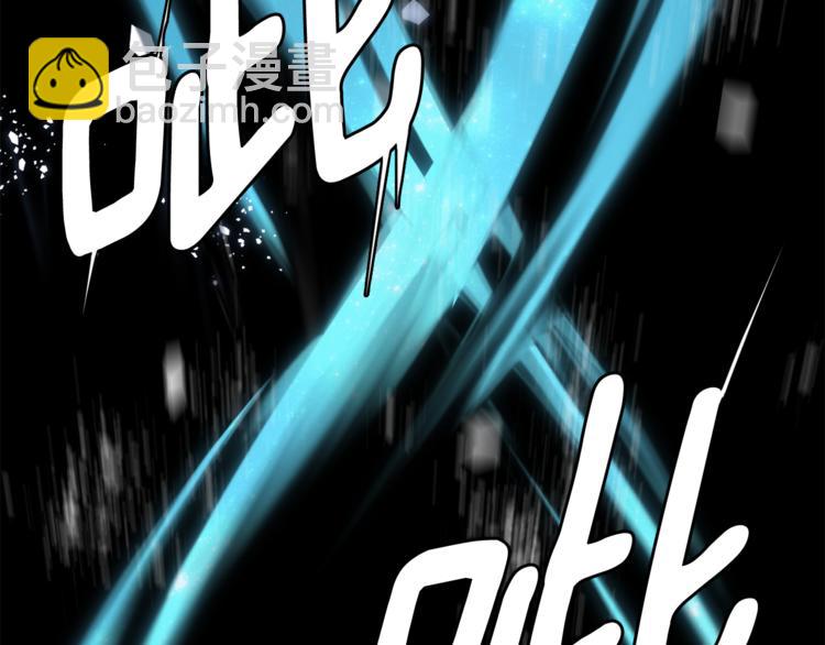 精靈王女要跑路 - 第2話 不是做夢(3/5) - 1