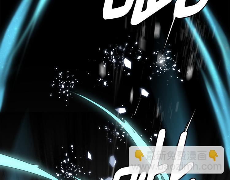 精靈王女要跑路 - 第2話 不是做夢(3/5) - 2