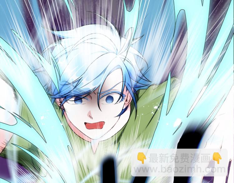 精靈王女要跑路 - 第2話 不是做夢(3/5) - 4