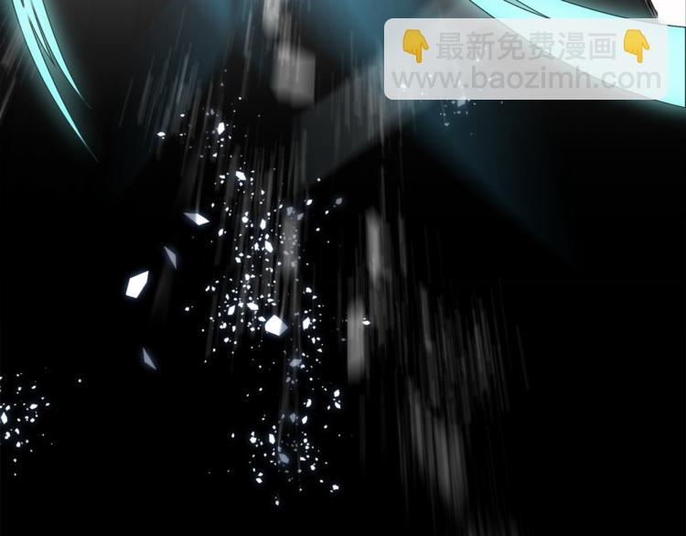 精靈王女要跑路 - 第2話 不是做夢(3/5) - 7