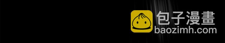 精靈王女要跑路 - 第2話 不是做夢(3/5) - 8