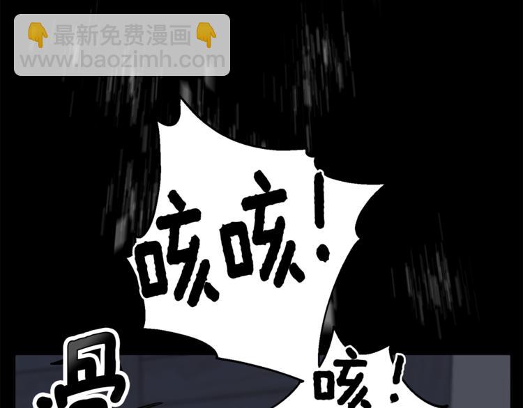 精靈王女要跑路 - 第2話 不是做夢(3/5) - 1