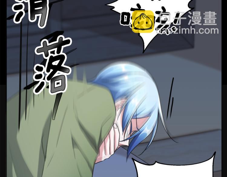 精靈王女要跑路 - 第2話 不是做夢(3/5) - 2