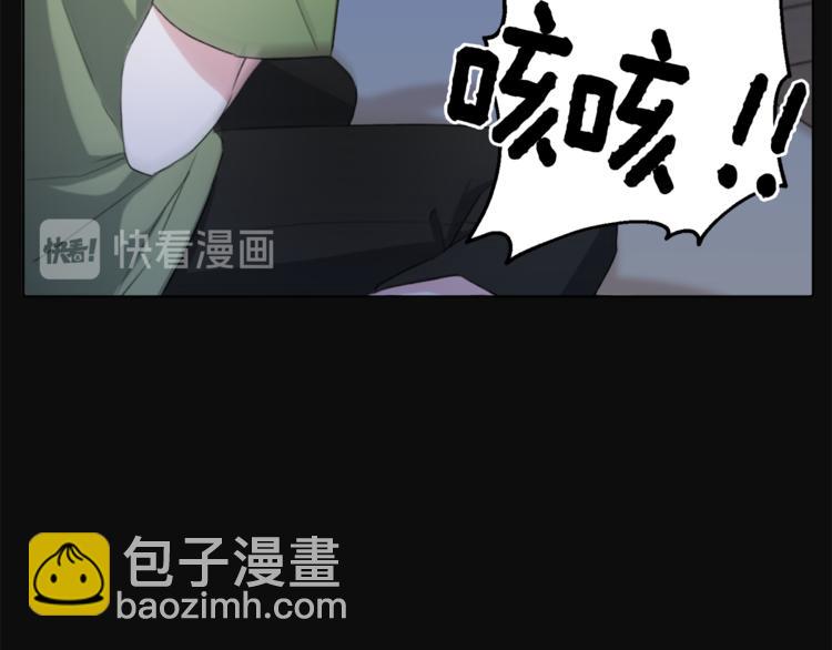 精靈王女要跑路 - 第2話 不是做夢(3/5) - 3