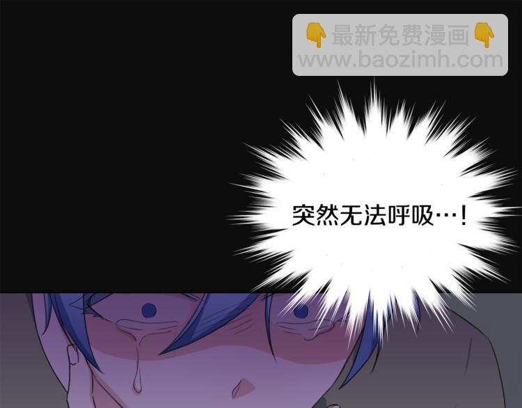 精靈王女要跑路 - 第2話 不是做夢(3/5) - 5