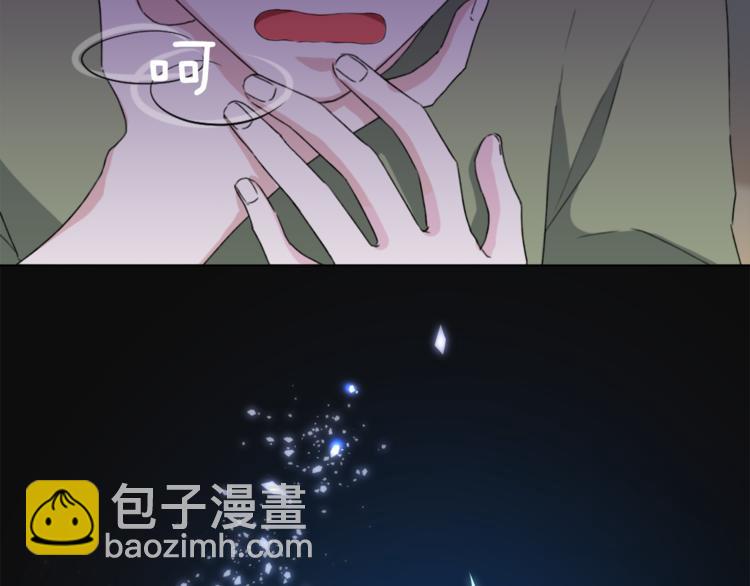 精靈王女要跑路 - 第2話 不是做夢(3/5) - 6