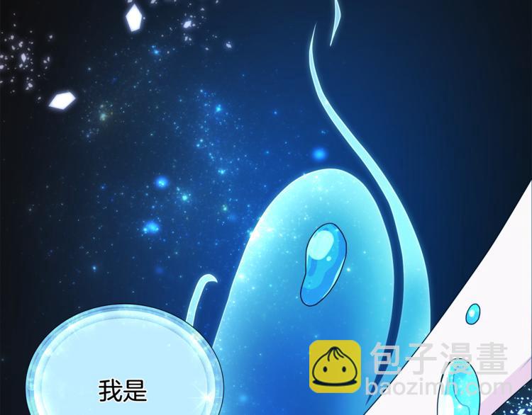 精靈王女要跑路 - 第2話 不是做夢(3/5) - 7