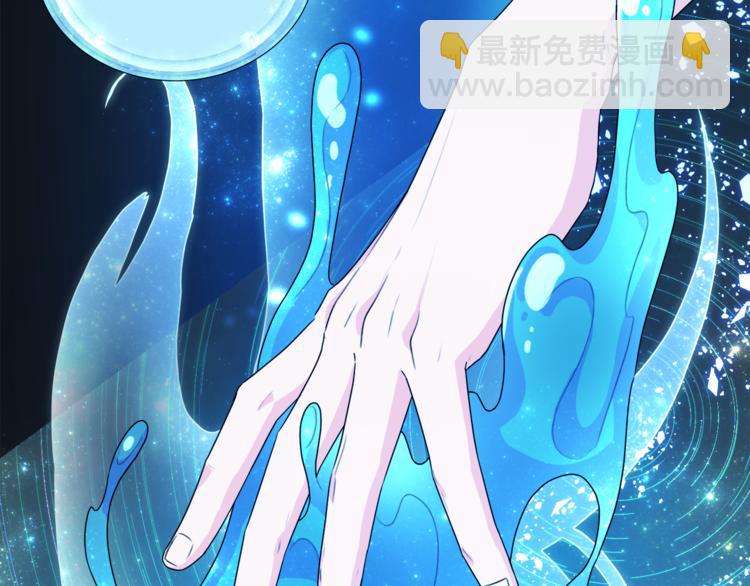 精靈王女要跑路 - 第2話 不是做夢(3/5) - 8