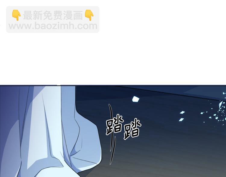 精靈王女要跑路 - 第2話 不是做夢(1/5) - 5