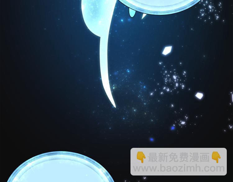 精靈王女要跑路 - 第2話 不是做夢(3/5) - 2