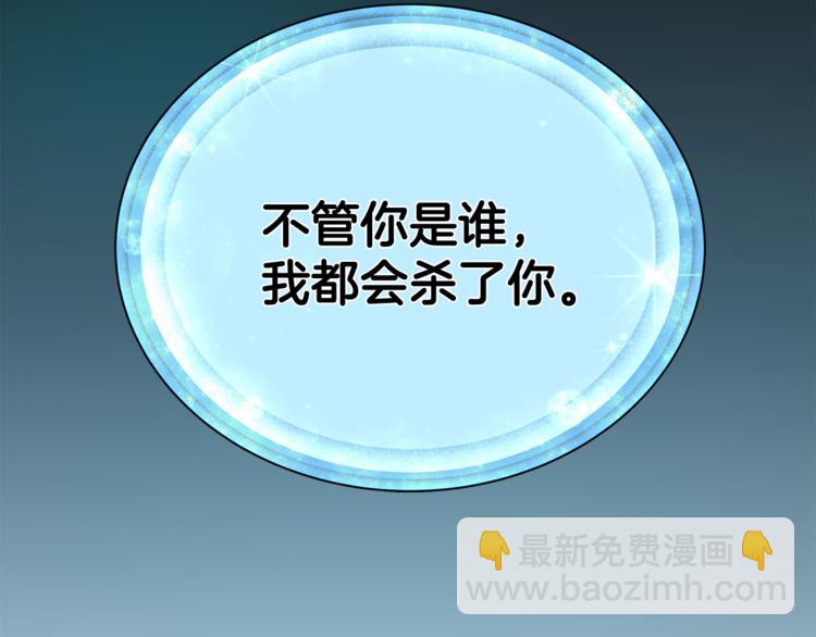 精靈王女要跑路 - 第2話 不是做夢(3/5) - 5