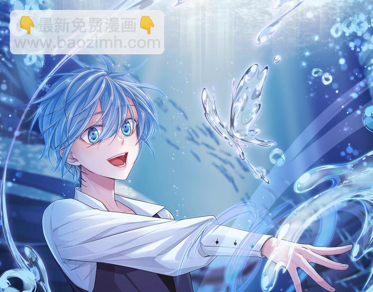 精靈王女要跑路 - 第2話 不是做夢(3/5) - 8