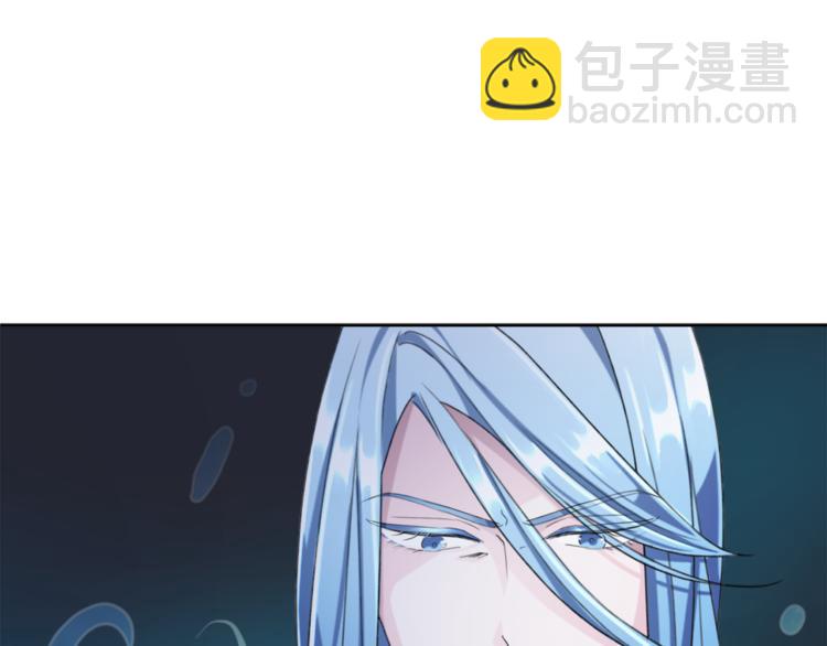 精靈王女要跑路 - 第2話 不是做夢(3/5) - 3