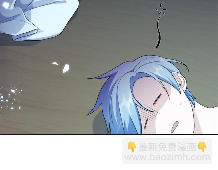 精靈王女要跑路 - 第2話 不是做夢(1/5) - 6