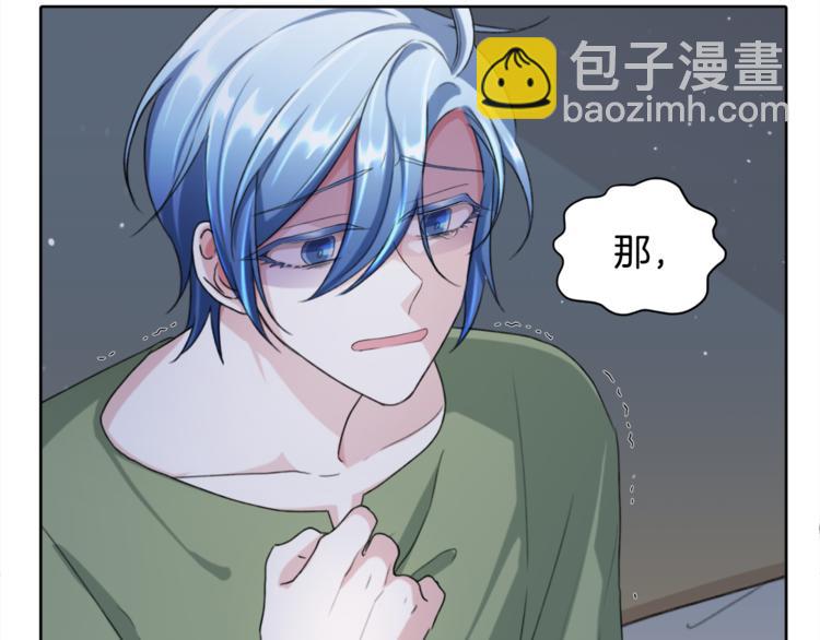 精靈王女要跑路 - 第2話 不是做夢(3/5) - 6