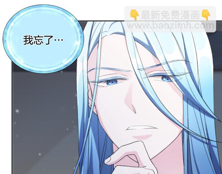 精靈王女要跑路 - 第2話 不是做夢(3/5) - 6