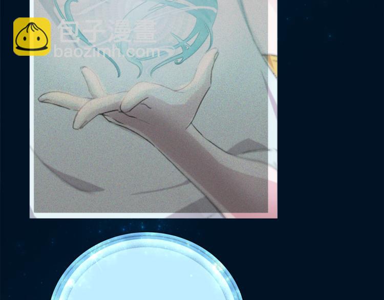 精靈王女要跑路 - 第2話 不是做夢(4/5) - 3