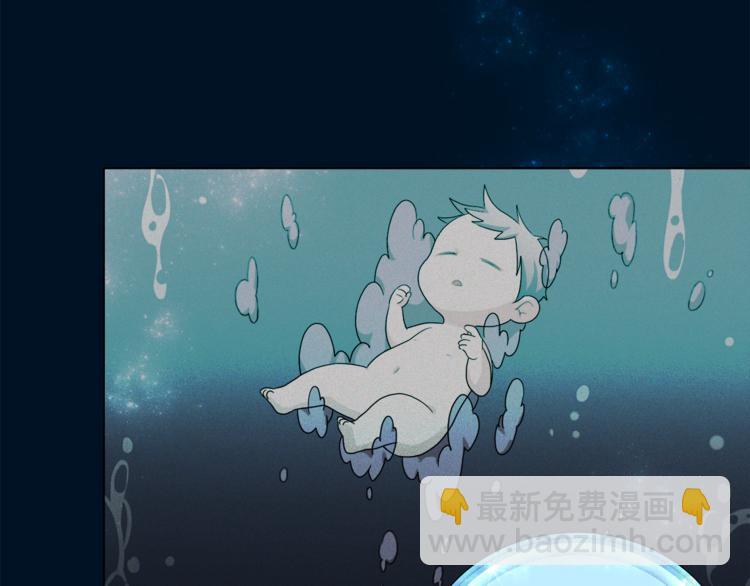 精靈王女要跑路 - 第2話 不是做夢(4/5) - 5