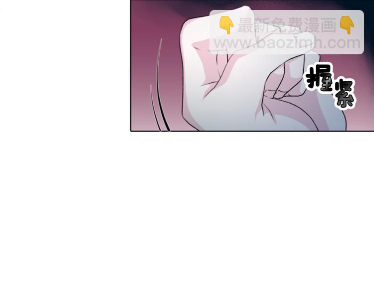 精靈王女要跑路 - 第2話 不是做夢(4/5) - 1