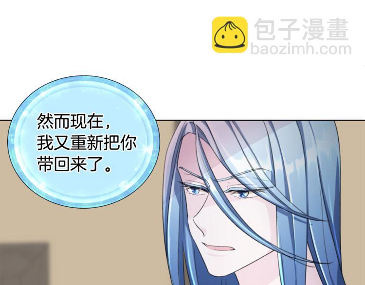 精靈王女要跑路 - 第2話 不是做夢(4/5) - 2