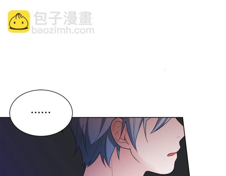 精靈王女要跑路 - 第2話 不是做夢(4/5) - 4