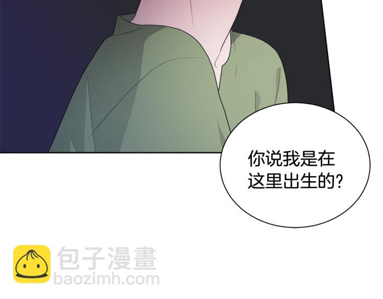 精靈王女要跑路 - 第2話 不是做夢(4/5) - 5