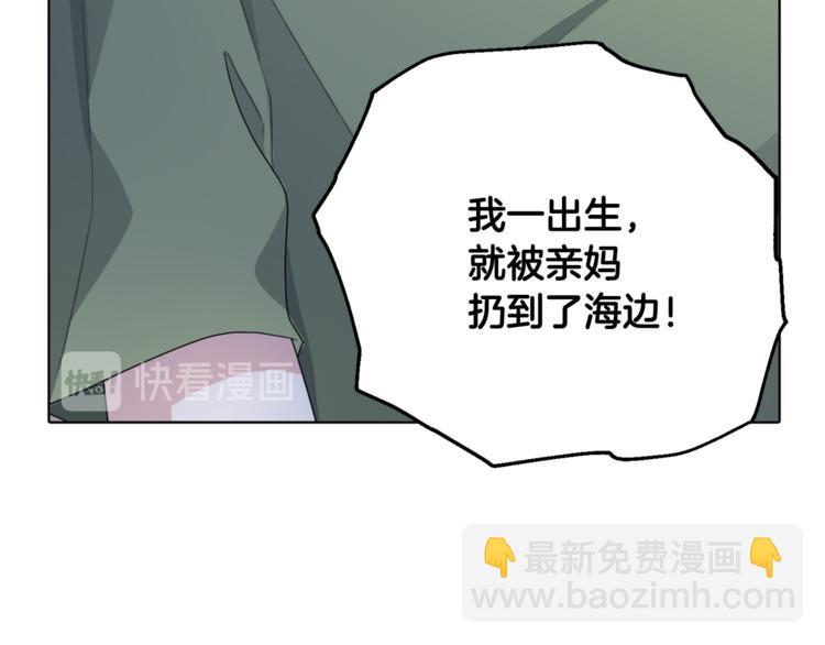 精靈王女要跑路 - 第2話 不是做夢(4/5) - 8