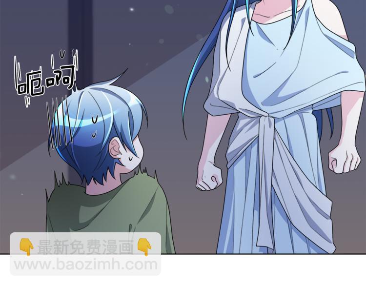 精靈王女要跑路 - 第2話 不是做夢(4/5) - 2