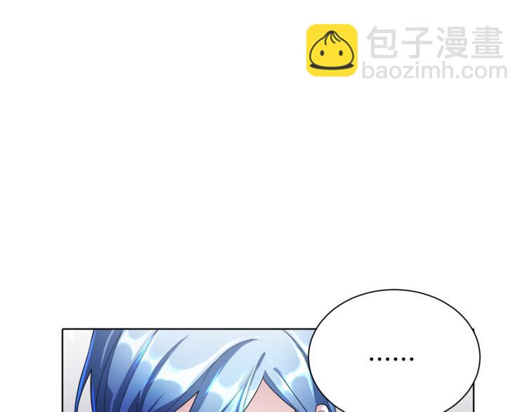 精靈王女要跑路 - 第2話 不是做夢(4/5) - 3